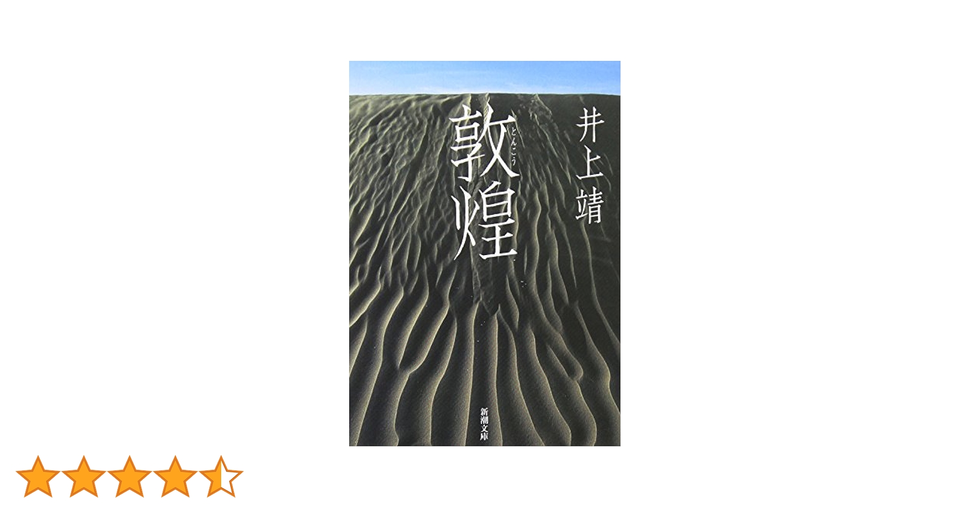 敦煌冩本儒家経籍異文考 81FdPZWRt0L.jpg